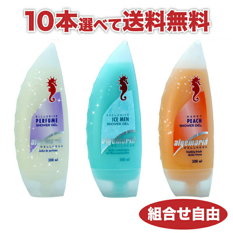 AQ}   lCI{fB[\[v Iׂ10{Zbgalgemarin  V[WF ێ WF body soap({fB[PA) AQ}ipt[EACXEnbs[s[`) b{fB[\[v b(body-soap-arugemarin-3)