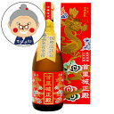 泡盛 まさひろ首里城正殿 720ml(4合瓶) 30度 箱付き 【まさひろ酒造】※送料無料商品と同梱で送料無料になります。|泡盛|