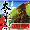もずく 沖縄産 1kg【送料無料】有名ブランド★勝連産☆ レビューでちんすこう♪おまけ|もずく|