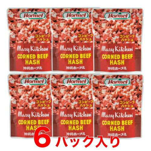 <strong>コンビーフハッシュ</strong> 大きめ135gサイズ 6個セット メール便 送料無料 ゴーヤーチャンプルーなどの沖縄料理に ｜コンビーフ 6P ｜※送料別商品と同梱でも送料無料になりません