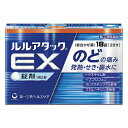 【第(2)類医薬品】第一三共ヘルスケア ルルアタックEX 18錠 【お一人様5点まで】