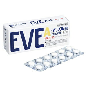 イブA錠 EVE A　60錠　（第2類医薬品）