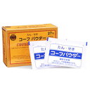 【第(2)類医薬品】平坂製薬 たん・せき コーフパ