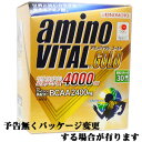 aminoVITAL GOLDアミノバイタルゴールド 30本入り