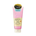 マンダム ルシードエル オイルトリートメント #ディープモイスト ヘアクリーム 150g