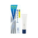 pdc ダイレクトホワイトEX 美白クリーム 25g 医薬部外品