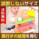 【エデュテの木のおもちゃ】TREEスロー...