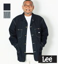 【Lee公式】【2BUY 10％OFFクーポン★3/31まで】【大きいサイズ】カバーオールジャケット リー