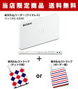 Edyストラップセット10/31までの特別価格★iPhoneでもEdyチャージができるリーダーライターEdyリーダー（ワイヤレス）パソリRC-S390※11/1から通常価格5,980円になります。いつでもどこでもiPhone/iPadで楽天Edyにチャージ！