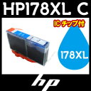 【プリンターインク/互換インク・ICチップ付き】hp(ヒューレット・パッカード)型番:HP178XLC(シアン)【安心の1年保証】