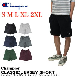 CHAMPION <strong>チャンピオン</strong> <strong>ハーフパンツ</strong> ショートパンツ メンズ 85653 クラシックジャージーショーツ USAモデル