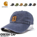 Carhartt カーハート キャップ 100289 オデッサキャップ 帽子 ODESSA CAP 紫外線対策 日焼け対策 アメカジ 男性用 メンズ メール便不可 02P03Dec16