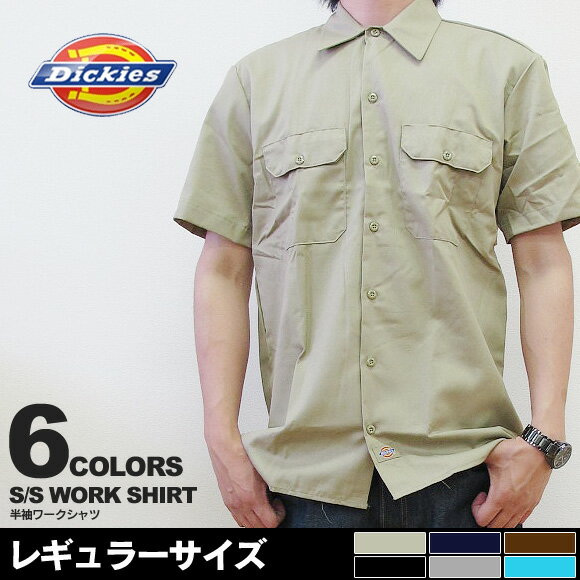 Dickies ディッキーズ シャツ 1574 半袖 ワークシャツ S/S WORK SHIRT【5250円以上で送料無料・メンズ】