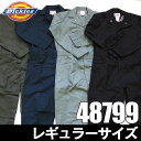 Dickies ディッキーズ 48799 4879 デラックスカバーオール 長袖つなぎ DELUXE COVERALL BLENDED 作業着 作業服 仕事着 デッキーズ 10P13Jan12Dickies(ディッキーズ)で最も人気のある長袖のツナギが登場!!4879より48799に品番が変更★