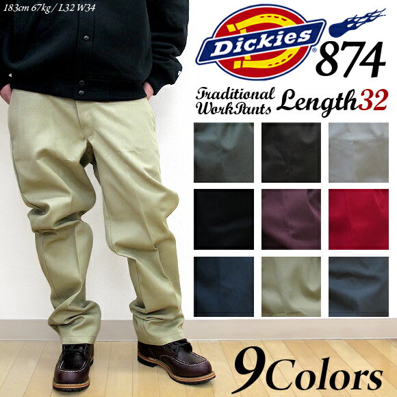 【1点でもレビューを書いて送料無料】Dickies ディッキーズ ワークパンツ 874 ワークパンツ トラディッショナル チノパン ワークチノ[レギュラーカラー]【レングス32】TRADITIONAL WORK PANTS【L32】【返品交換不可】10P23Jul12