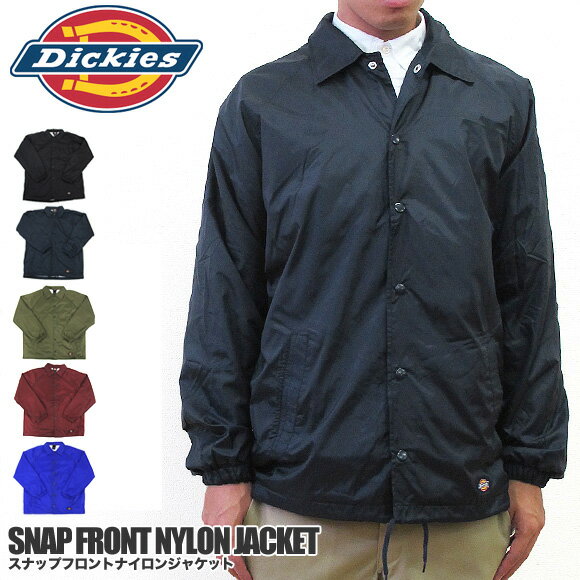 【2枚で送料無料】Dickies ディッキーズ ジャケット 76242 ナイロンジャケット…...:eebase:10000018