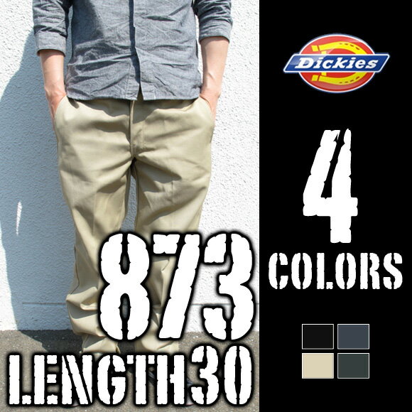 Dickies ディッキーズ チノパン 873 ローライズ ワークパンツ レングス30 メ…...:eebase:10000761