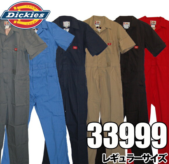 Dickies ディッキーズ 半袖つなぎ 33999 3399 半袖カバーオール 半袖ツナギ つなぎ SHORT SLEEVE COVERALL 作業着 作業服 仕事着 10P04Aug13874や873のワークパンツで人気のDickies(ディッキーズ)より33999の半袖のつなぎが登場！