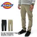 2本で送料無料 Dickies ディッキーズ 803 スキニーパンツ ツイルスリム ワークパンツ メール便不可 02P03Dec16