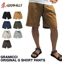 【最終価格】グラミチ GRAMICCI ショートパンツ ハーフパンツ 02P26Mar16