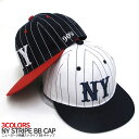 【送料無料】NY ニューヨーク ストライプBBキャップ 帽子 30062 NewEra ニューエラ STUSSY ステューシー スナップバック ストリート カジュアル 【10800円以上で送料無料・メール便不可・メンズ・レディース】02P03Dec16