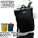 Mystery Ranch ミステリーランチ リュ