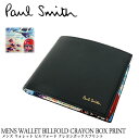Paul Smith ポール・スミス 財布 メンズ ウォレット ビルフォード クレヨンボックスプリント ASPC 4832-W830MENS WALLET BILLFOLD CRAYON BOX PRINT【送料無料・メール便不可・メンズ】02P03Dec16