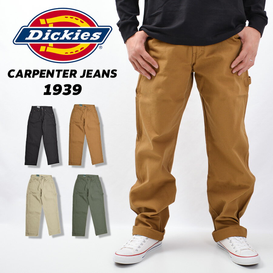 ディッキーズ Dickies 1939 ペインターパンツ メンズ ダック生地 カーペンタージーンズ ワークパンツ リラックスフィット