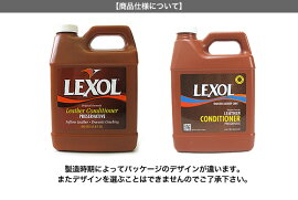 【送料無料】LEXOLレクソルLC1レクソールブーツ・レザーコンディショナー1LP20Aug16