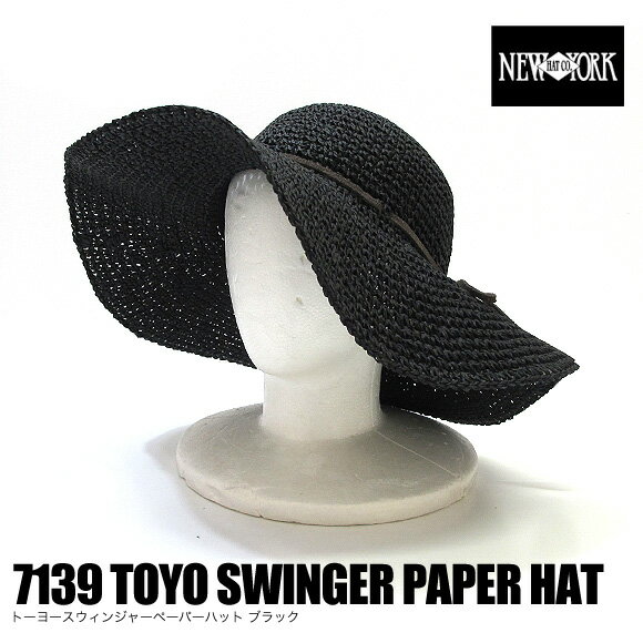 NEW YORK HAT ニューヨークハット 帽子 7139 ペーパーハット 帽子 麦わら帽子 TOYO SWINGER PAPER HAT 【レビューを書いてメール便送料無料・レディース】10P23Jul12