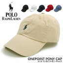 POLO RALPH LAUREN ポロ・ラルフローレン 帽子 65164 ワンポイント ポニー キャップ 帽子 One Point Cap ラルフ アメカジ [父の日] 10P12Jun12 世界中で愛されているPOLO RALPH LAUREN(ポロ・ラルフローレン)よりシンプルなキャップが登場!!