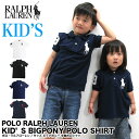 ラルフローレン ポロシャツ 半袖 キッズ ビッグポニー ジュニア トドラー POLO Ralph Lauren 580246 614045 635543 鹿の子 02P03Dec16
