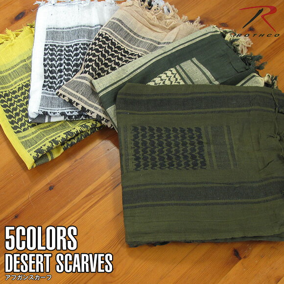 ROTHCO ロスコ スカーフ 4537 デザートスカーフ アフガンストール チェック柄 DELUXE SHEMAGH TACTICAL DESERT SCARVES 【5250円以上で送料無料・メール便対応・メンズ】10P23Jul12