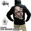 ステューシー パーカー STUSSY 1974057 ファイヤードラゴン フード付きジップパーカー FIRE DRAGON ZIP HOOD 02P03Dec16