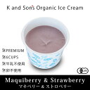 K and Son's Premium オーガニッ
