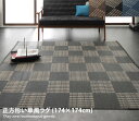 【全品P5倍 4/20 18:00〜23:59】 い草マット...