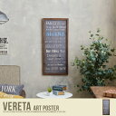 Veleta Art Poster アートポスター ポスター オシャレ 可愛い ウッドフレーム 床置き 壁掛け