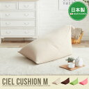 マイクロビーズ ビーズクッション ソファ 一人用 座椅子 北欧 クッション シンプル %OFF モダン