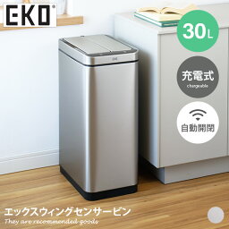 【クーポンで15％OFF！5/5 0___00~5/6 23___59限定★】キッチン 雑貨 ごみ箱 ゴミ箱 EKO ダストボックス 30L 30リットル 自動開閉 自動 充電式 USB センサー付き センサー式 非接触 フタ付き 蓋 両開き 縦型 大容量 大きい 角型 幅25 リビング ダイニング オフィス