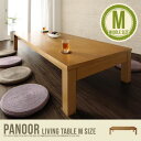 PANOOR Living table(Mサイズ) リビングテーブル ウッドテーブル センターテーブル テーブル 伸長式 天然木 エクステンション おしゃれ 食卓 木製 シンプル 北欧 モダン ローテーブル