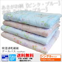 【送料無料】吸湿速乾繊維クールパス(Coolpas