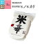 奈良県産 ヒノヒカリ 米 2kg 特別栽培米 令和3年産お米 分つき米 玄米
