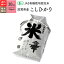 滋賀県産 コシヒカリ JAS有機米 令和4年産 送料無料無農薬 玄米 精米 米 30kg（5kg×6袋）