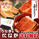 お中元ギフト 残暑見舞い 敬老の日プレゼントなど 送料無料 ...