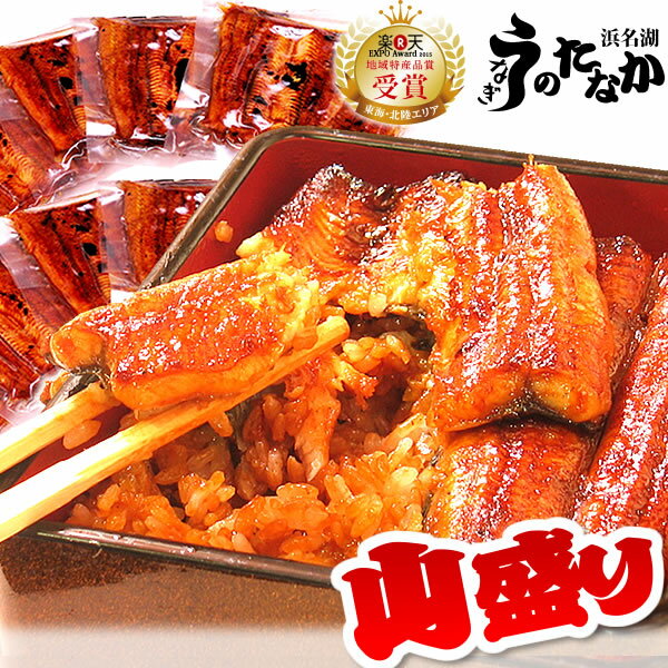 父の日ギフト 送料無料 国産うなぎ屋蒲焼き MC6-10 土用丑の日 土用丑【あす楽】■...:eel-tanaka:10000249