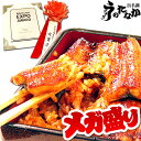 【150円クーポン】うなぎ お中元 ギフト 土用の丑の日 うなぎ プレゼント ギフト 鰻蒲