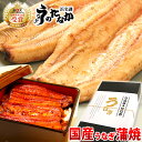お祝い【送料無料】楽天ランキング1位!うなぎ蒲焼き2枚GIF...