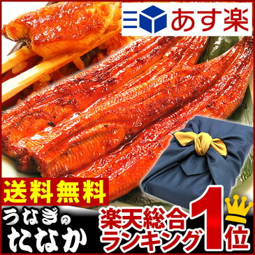 送料無料 国産うなぎ蒲焼 お祝いギフト プレゼント 鰻ウナギ 風呂敷包みFA AA