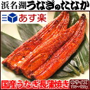 土用丑 土用の丑の日 お中元ギフト国産ウナギ蒲焼き うなぎの...