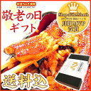 ■遅れてごめんね！敬老の日ギフト2011誕生日お祝いプレゼントにも対応！国産うなぎ蒲焼き　送料無料♪ランキング入賞！老舗ウナギ屋の国産鰻蒲焼　熟練職人が丁寧に焼きあげたかば焼き3枚セット（1枚90〜95g）※北海道沖縄600円遅れてごめんね！敬老の日ギフト2011♪誕生日のプレゼントにも対応★送料無料!ランキング入賞！うなぎ蒲焼き♪小さいけれど食べごろのウナギ蒲焼